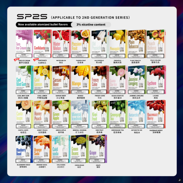 SP2S電子煙煙彈 【原廠正品】通用煙彈