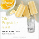 【老冰棍】SP2S電子煙煙彈 通用煙彈 當天出貨 零售批發